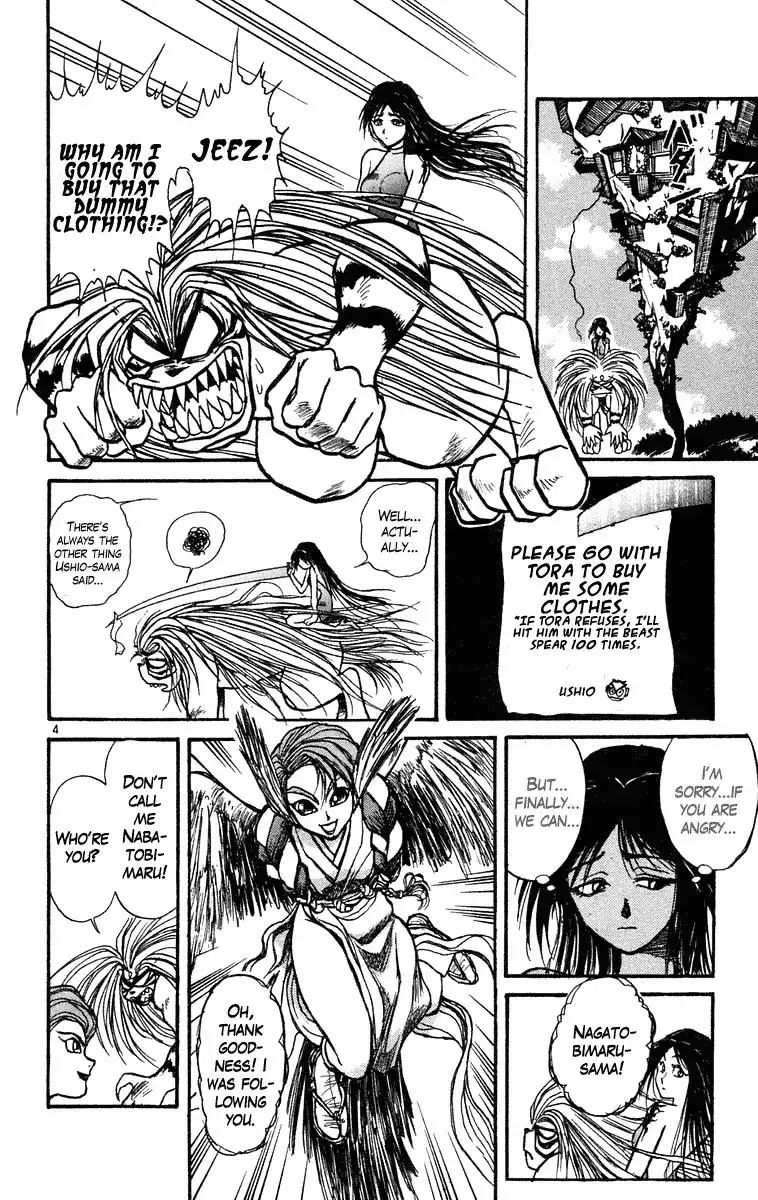 Ushio and Tora Chapter 219 9